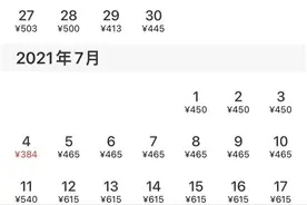 下月飞杭州最低1200元｜暑期，本地出港机票翻一番图片