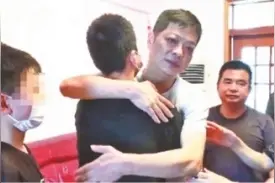被救两名孩子父母上门认亲图片