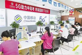 河北移动：“心级服务”映初心 以行践知为人民图片