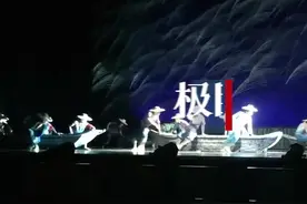 历时三年打磨，舞剧《洪湖水浪打浪》演出火爆，连续两晚座无虚席图片