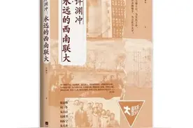 一个叫许渊冲的普通大学生图片