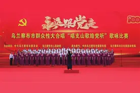 全市“永远跟党走·唱支山歌给党听”群众性歌咏暨广场舞大赛在集举行图片