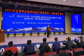 全国职业院校技能大赛高职组导游服务赛项在青海举行图片