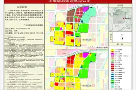 投资300亿，人口要扩到超10万！广州这个村要建TOD图片