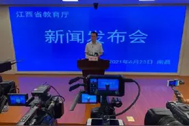 江西2021年高招艺术、体育类各批次录取分数线公布图片