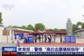 高考“放榜”时间来了！一份志愿填报指南送给你→图片
