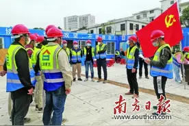 碧桂园集团 党建有特色 企业有活力图片