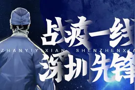 00后上抗疫战场：我年轻，我能上，我还能坚持图片