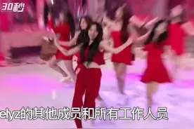 30秒｜韩国一女团成员确诊新冠 目前计划中断所有演艺活动视频封面