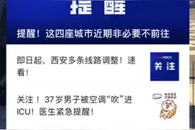 2021陕西高考成绩24日中午11:50公布，附成绩查询方法图片