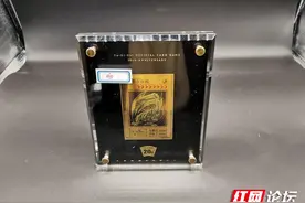 一张游戏卡片为何拍卖至8000万？我亲身经历了这次拍卖过程图片