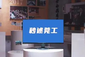 东莞理工学院招生宣传片《秒述莞工》出炉，点击查看理想大学生活图片
