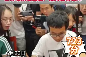#广西一学霸高考723分 数学满分！淡定查分后回应：语文超常发挥了视频封面
