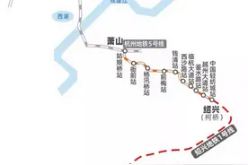 绍兴地铁1号线柯桥段明日开通初期运营！沿途吃喝玩乐攻略安排图片