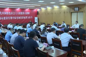 市委书记杨金军主持召开市委理论学习中心组2021年第七次集体学习会议图片