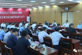 市委书记杨金军主持召开市委理论学习中心组2021年第七次集体学习会议图片