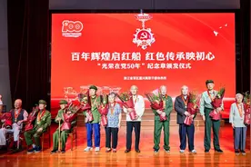 嘉兴干休所举行“光荣在党50年”纪念章颁发仪式图片