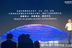 司米宣布进军定制家居 三年内要做进口品牌NO.1图片