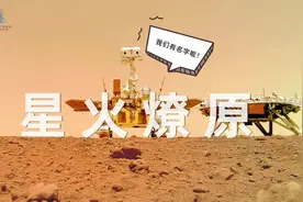 官宣！星火燎原图片