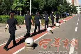 西安恒基碧翠锦华小区“健康步道”引关注 业主称这步道提醒人锻炼图片