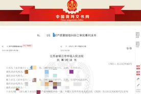 江苏90后小伙为炫富重金租用百万豪车，第二天车就坏了，法院：赔车主4万图片