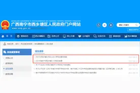 2021年西乡塘、良庆学区划分来了！变动不少？图片