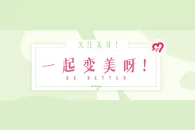 300预算买整套护肤品？看这一篇就够了图片