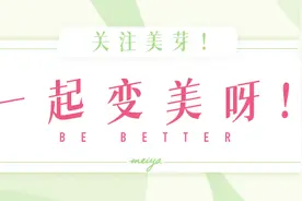 300预算买整套护肤品？看这一篇就够了图片
