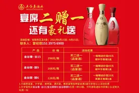 10月23日6:30开始！逾期未到者，视为自动放弃图片