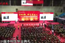 暖！南航校长为去年未能参加典礼的毕业生拨流苏图片