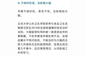 为什么妈妈常劝你“按时吃饭”，按时吃饭到底有多重要？图片