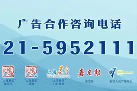 部分岗位包食宿、月薪万元以上……嘉定这里招聘400余人！图片