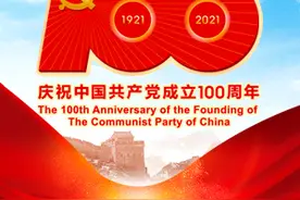 奋斗百年路 启航新征程·中国共产党人的精神谱系｜精神之源 精神标识——中国共产党的伟大建党精神启示录图片
