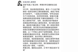从三只松鼠高管被判刑谈起图片