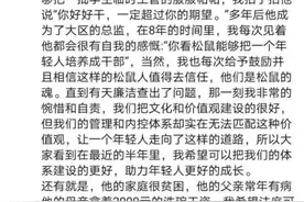 从三只松鼠高管被判刑谈起图片
