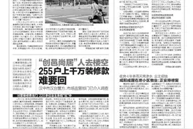 我为群众办实事 因新老物业财务纠纷，吉源花园小区欠费断电 航天社区：已告知可走司法程序 不能影响供电图片
