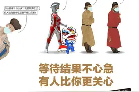就爱问 | 为什么我的核酸结果还没有出来？图片
