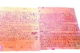 见字如面，让家国情怀传承绵延图片