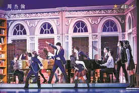 周杰伦作品音乐剧《不能说的秘密》将在深开演图片