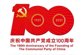 山西省农业农村厅党组书记刘志杰：把“做合格党员”的要求落到实处图片