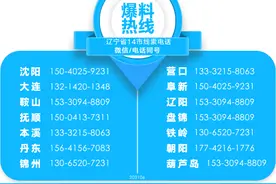 纸质电费通知单“消失”朝阳一部分人却犯了难图片