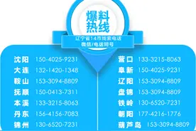 辽宁一女子雨天干活触电假死，医生提醒雨天一定要注意……图片