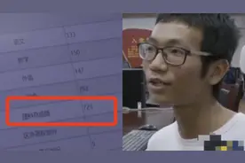 广西一高考生查分723分老师兴奋拍照，学霸淡定：比较满意视频封面