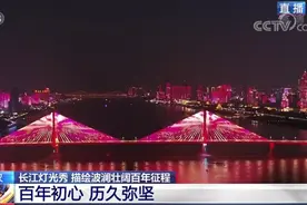 央视直播聚焦武汉：英雄城市向着梦想前行图片