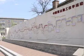 100秒看“光辉印记 ——长辛店与留法勤工俭学运动专题展”视频封面