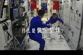 太酷了！在中国空间站生活是什么体验图片
