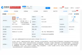 许魏洲在云南投资成立新公司，经营范围含演出经纪图片