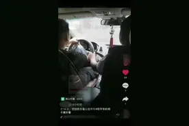 妈妈拍下爸爸教14岁儿子开车，结果……视频封面