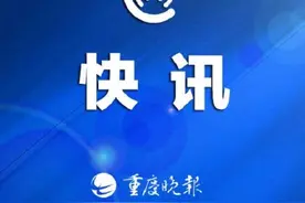 重庆市2021年全国普通高校各类招生录取最低控制分数线公布图片