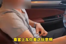 网曝吉林出租司机播放不雅视频，女乘客吓得叫来男友，司机辩称“这是歌”图片